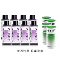 [Пейринг] 4 рулона новых мешков для мусора + 8 бутылок очищающей жидкости