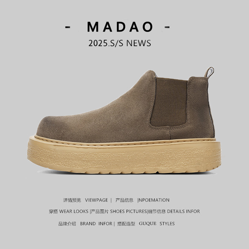 外贸男士复古马丁靴秋冬季一脚蹬切尔西靴百搭厚底增高中帮板鞋男,流行男鞋,切尔西靴,淘宝优惠券,粉丝福利购,淘宝优惠卷