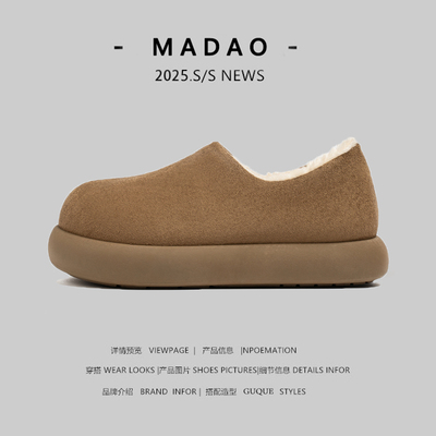 外贸男士冬季保暖勃肯鞋防寒毛绒