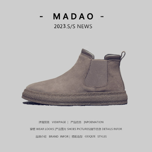 外贸切尔西靴男款冬季马丁靴加绒