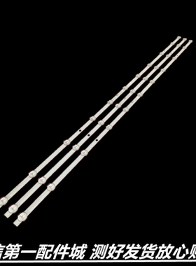适用于 康佳LED55U5 LED55C1 55X5 LED55G9Q LED55D8 U55K6灯条
