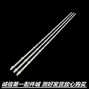 适用于康佳LED55U5 LED55C1 55X5 LED55G9Q LED55D8 U55K6灯条