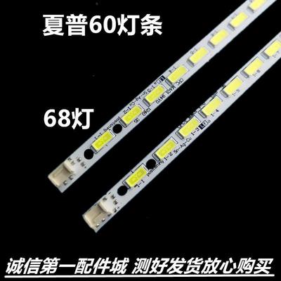 适用电视夏普LCD-60LX540A640