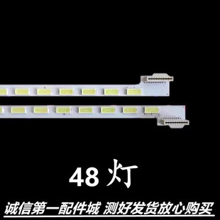 适用于海信LED47K560NX3D液晶LED47K560J3D灯条6922L-0017A 0018A