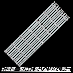 适用于 华为HD65KANS灯条CRH-ZS653030120708HREV1.2鸿蒙电视背光