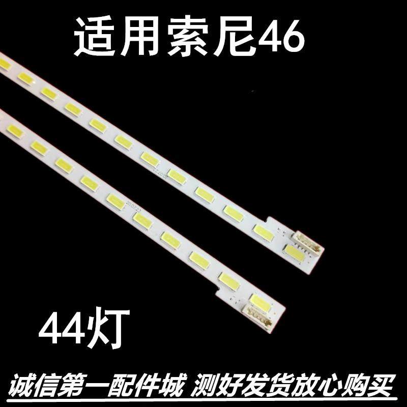 配件KDL-46HX750SLED2024SLS46