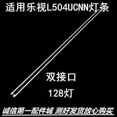 配件55PUF7071T3背光灯条