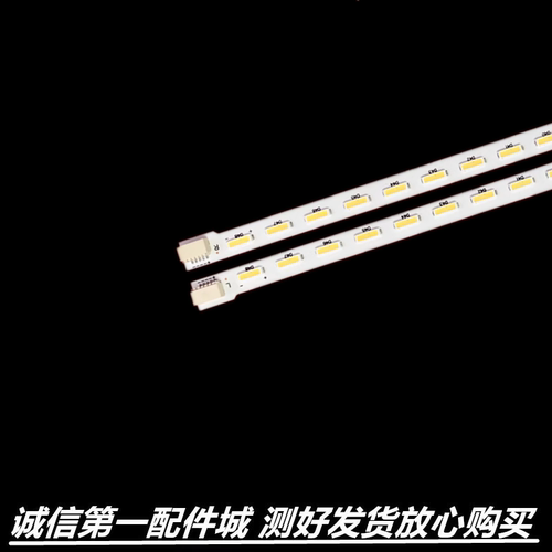 适用于  46PFL3130/T3灯条冠捷LE46A5330/80屏TPT460H1-HM01