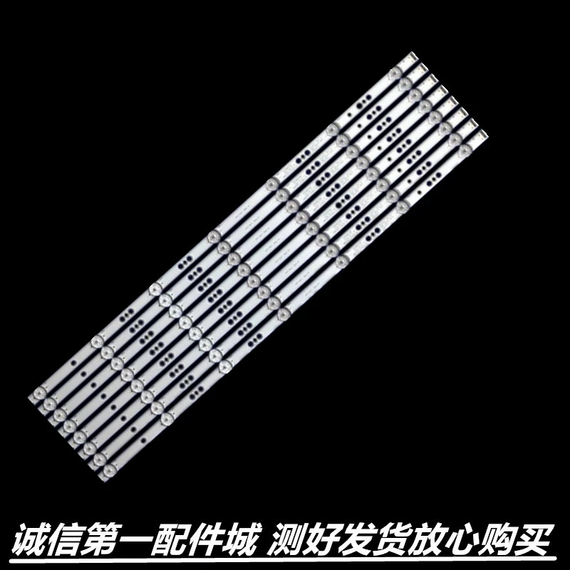 适用于创维65V60XX 65K5D 65M9S 65M4 65B20 65G30 65A5 65M7灯条