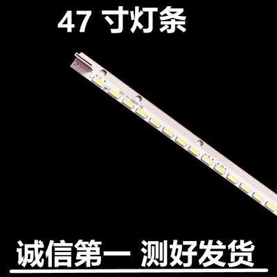 适用于  索尼KDL-47R500A康佳LED47R5200PDE灯条 6922L-0043A