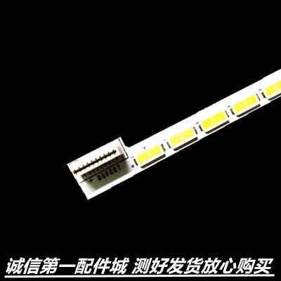 海尔LE42A700P3D灯条LE42A
