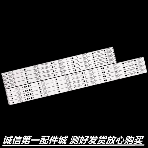 适用于55E5酷开KX55 55KX1 LED 灯条SW55D05A/6B-ZC21AG-02