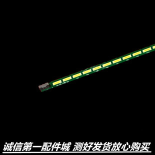适用 三星S24B750V LS24B750 M240HTN01灯条LB24020 V1-00 LB2401