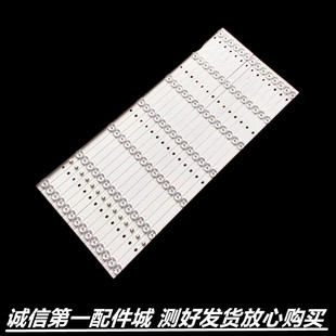 适用于 海尔 LS58A51 LS58AL88A91液晶背光灯条DS58M61-DS01-V01