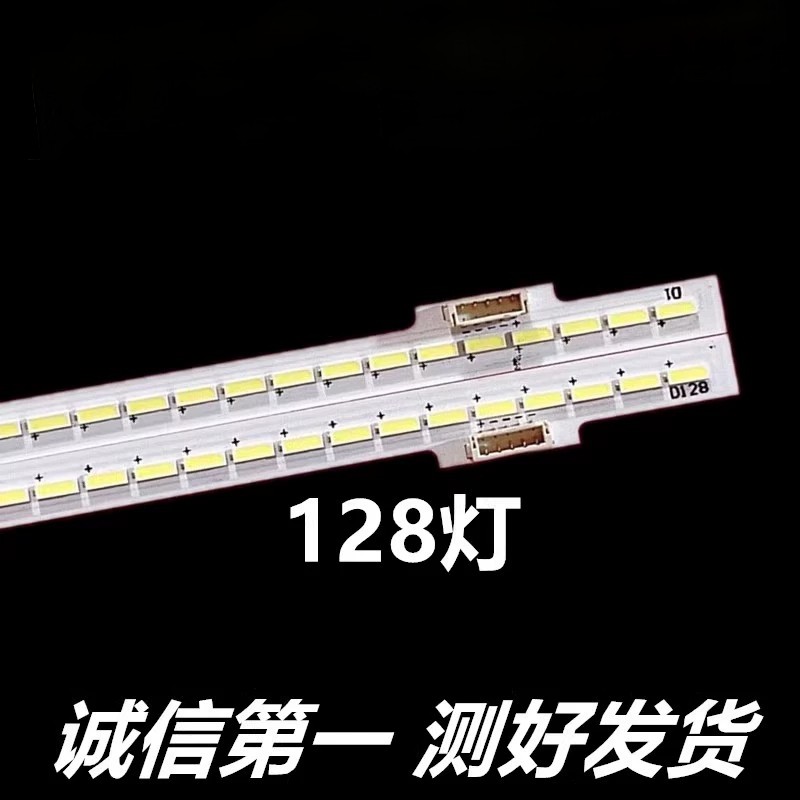 适用全新 乐视超L503IN L5031N 3X50 X3-50超3-50电视LED背光灯条
