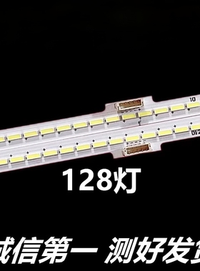 适用于 乐视超L503IN L5031N 3X50 X3-50超3-50电视LED背光灯条