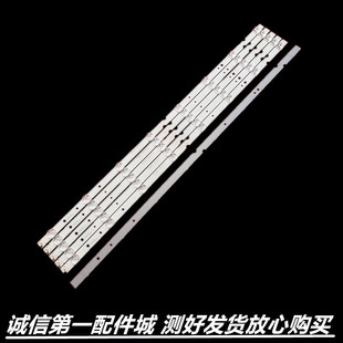 适用65F6 65V2 65V3 65L2 65D6 L65F6 65F66 D65A6 D65A620U灯条