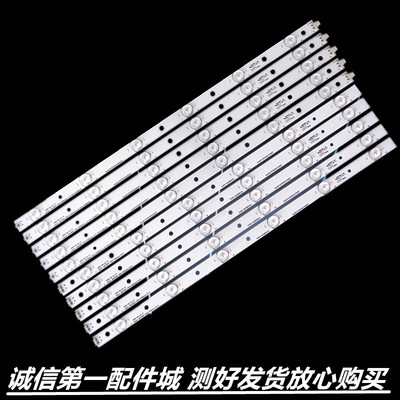 适用于  海尔 LED46U3000灯条LED46Z300 LD46U3200 LED46A710P