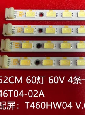 适用于 L46V6200DEG灯条L46P11F 46T04-02A Le46h057d Le46h057