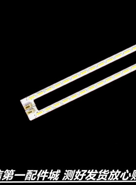 适用创维39E300R长虹LED39580 LED-39E600灯条015B8000-A42-000-6