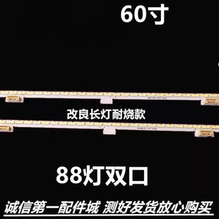 适用于 夏普LCD-60X688HZA电视灯条液晶电视背光灯条
