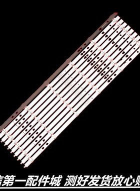 适用于海尔55T61 55T51 55V81灯条LED55D06A-ZC29AG-02E 03550062