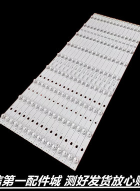 适用夏普4T-C70AHZA C70AHNA C70AHMA 70N4AA 70A2UM C70AHGA灯条