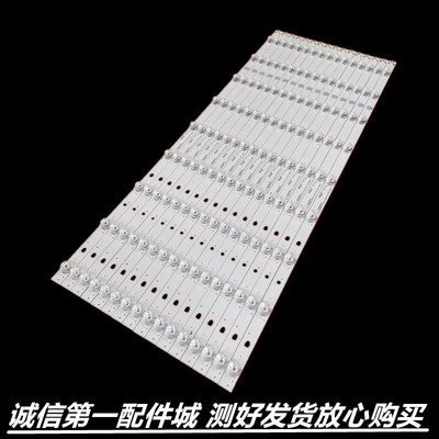 适用夏普4T-C70AHZA C70AHNA C70AHMA 70N4AA 70A2UM C70AHGA灯条