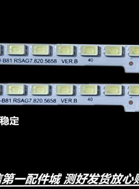 海信LED55K5500US LED55K370  55K3500S灯条TH-55AX600C 820.5658