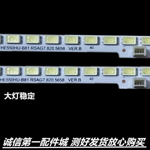 适用于海信LED55K5500US LED55K370  55K3500S灯条TH-55AX600C
