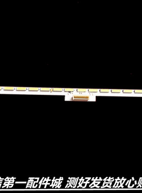 适用于L48A71 L48F3600A-3D L48U5000A-3D L48A71c 灯条 2D00600