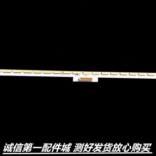 适用于L48A71 L48F3600A-3D L48U5000A-3D L48A71c 灯条 2D00600