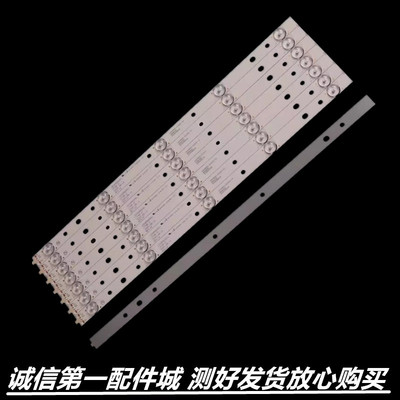 适用于康佳A49U LED49R610U灯条LED49R6000U 35022202 LED50M3000