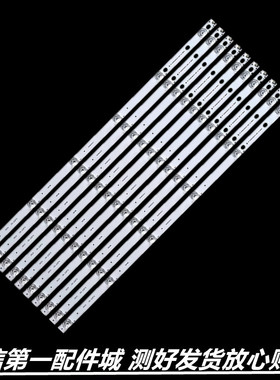 适用于 海尔58T91 58T86 58K65背光LED灯条RF-BS580006SE30-0601