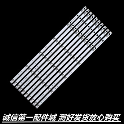适用于 海尔58T91 58T86 58K65背光LED灯条RF-BS580006SE30-0601