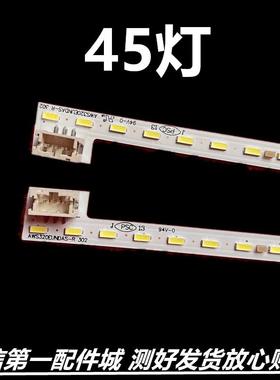 适用G320FCH AG320FC AG347FC 315LM00010灯条AMS320EUNDAS-R