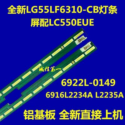 全新LG55UH6150-CB55