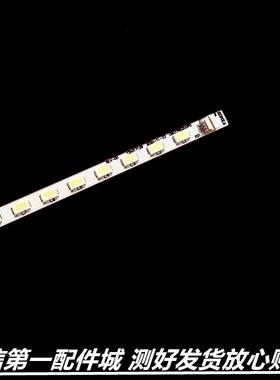 适用康佳LED37R5200PDE背光灯条37021397 35017234 35017129