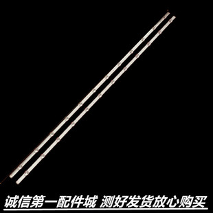 适用创维酷开55K5A 55K5C灯条5850-W55000-9P10 7794-655000-D530