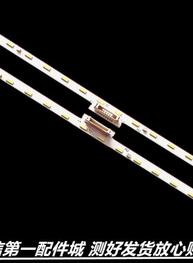 适用于索尼KD-65XD8577KD-65X8500D KD-65XD8505 kd-65xd8599灯条