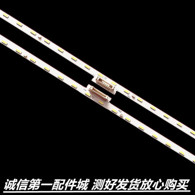 适用于索尼KD-65U8G KD-65X8588G背光KD-65V8G灯条ST0650AB9_64LE