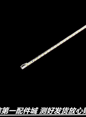 适用海康威视DS-D5032FQ-B D5032FC-A灯条 DW320E DS32M6N-YN01-V