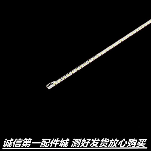 适用海康威视DS-D5032FQ-B D5032FC-A灯条 DW320E DS32M6N-YN01-V