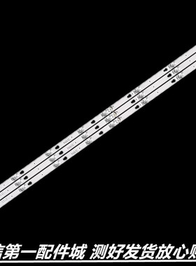 适用于L43P1A-F L43P2-UD L43F1B D43A810 LE43D8600 Y43G33灯条