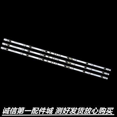 适用海信HZ39H30D HZ39E30D HZ39A36灯条JL.D38571330-075BS-M_V0