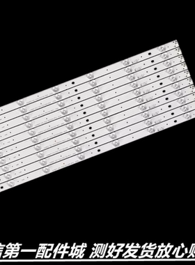 适用于海信LED48EC290N LED48EC520UA LED48K20JD LED48EC280灯条