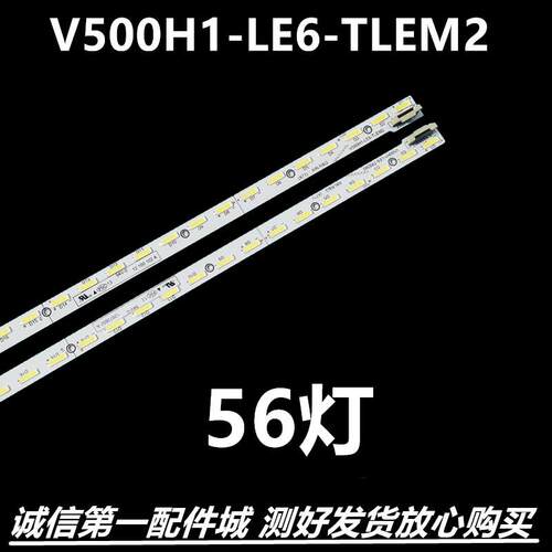 灯条海信LED50K610X3D灯条背光V5