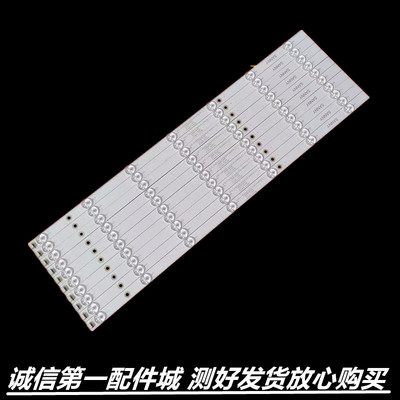 适用于飞利浦49HUA6361/49PUF6201/49PUF6261/T3灯条DLED49GC 10X