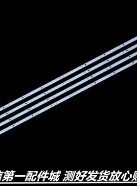 适用于 夏普XLED-50Z4808A 50MY4200A 50HZ106W 50SU480A灯条