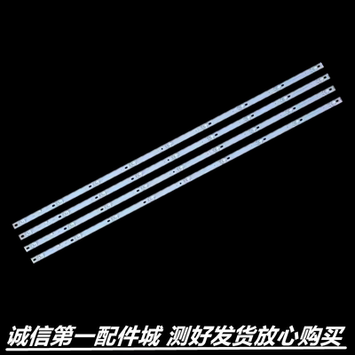 适用于 夏普XLED-50Z4808A 50MY4200A 50HZ106W 50SU480A灯条